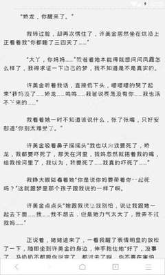 幸运彩官网平台